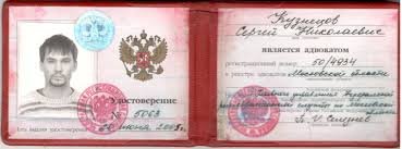 Купить диплом МВШЭ без предоплаты - Удобно и Просто