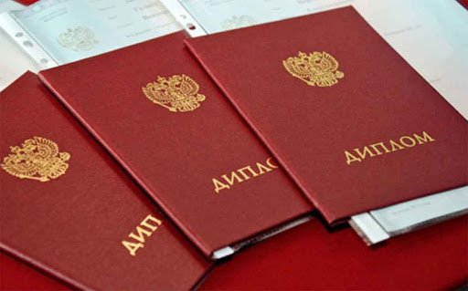 Купить диплом МВШЭ без предоплаты - Удобно и Просто