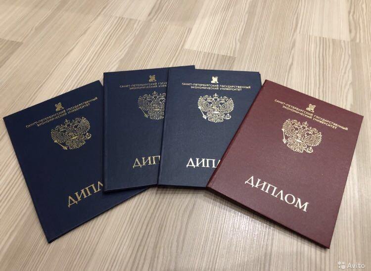 Купить диплом ОТИ на подлинном бланке недорого