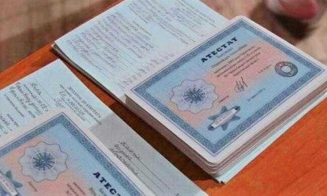 Купить диплом ОТИ на подлинном бланке недорого