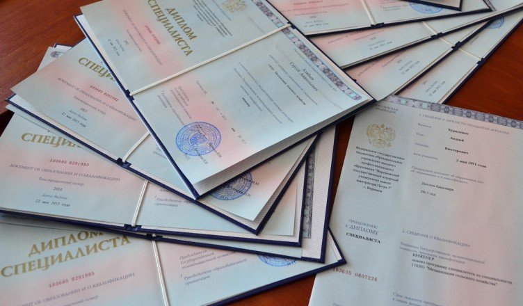 Купить диплом ОТИ на подлинном бланке недорого