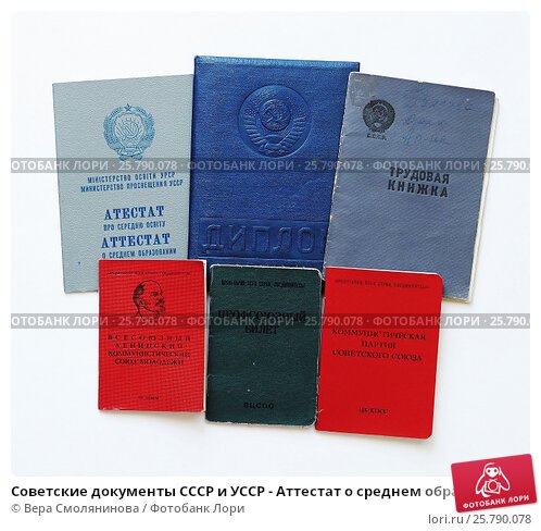 Купить диплом в Анапе - Как и где получить качественный документ Купить диплом в Анапе - Как и где получить качественный документ